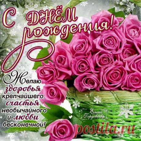 Бесплатные мерцающие музыкальные открытки с Днем Рождения анимационные картинки