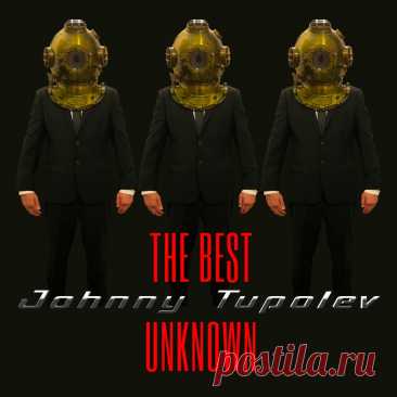 Johnny Tupolev - The Best Unknown (2025) 320kbps / FLAC
