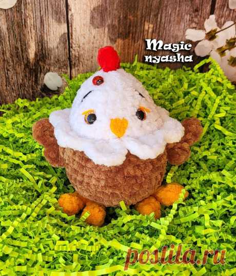 PDF Курочка Ко-Ко крючком. FREE crochet pattern; Аmigurumi toy patterns. Амигуруми схемы и описания на русском. Вязаные игрушки и поделки своими руками #amimore - маленькая курочка к Пасхе, пасхальная курица из плюшевой пряжи, плюшевая птица.