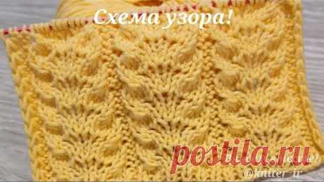 💛 Вяжется очень Просто и Легко, выглядит Нежно и Красиво🌺 Узоры спицами (СХЕМА)🌺 Knitting pattern.