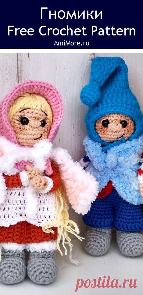 PDF Гномики крючком. FREE crochet pattern; Аmigurumi doll patterns. Амигуруми схемы и описания на русском. Вязаные игрушки и поделки своими руками #amimore - маленький гном в колпачке, гномик с набором одежды, кукла, куколка, пупс.