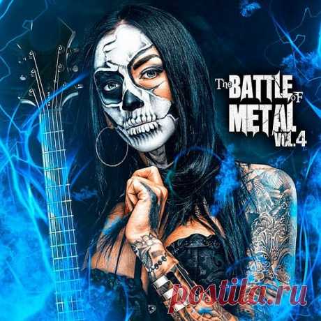 The Battle of Metal Vol.4 (Mp3) Исполнитель: Various ArtistНазвание: The Battle of Metal Vol.4Дата релиза: 2019Жанр: Rock, Metal, Hard RockКоличество композиций: 100Формат | Качество: МP3 | 320 kbpsПродолжительность: 06:45:23Размер: 926 MB (+3%)TrackList:01. Rammstein - DEUTSCHLAND02. Stigmata - Сентябрь03. Rammstein -