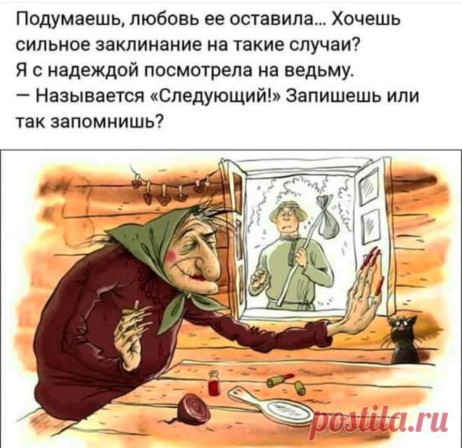 юмор в картинках с надписями до слез про жизнь: 8 тыс изображений найдено в Яндекс.Картинках