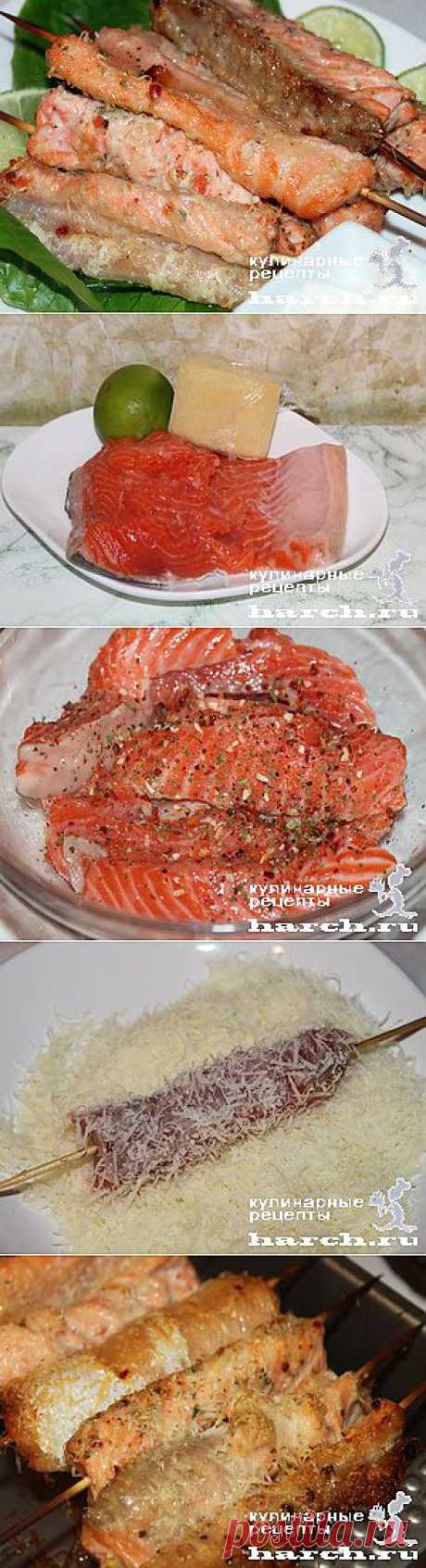 Рыбные шашлычки с пармезаном  |  Харч.ру  - рецепты для любителей вкусно поесть