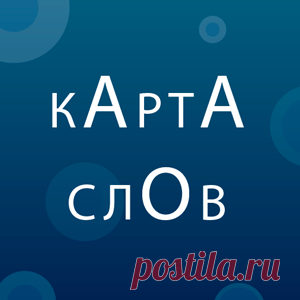 Значение слова АЛАРМ. Что такое АЛАРМ? Аларм (англ. Alarm) — устаревший термин, означавший внезапный, чрезвычайный сбор... Заходите на сайт, чтобы посмотреть все значения.