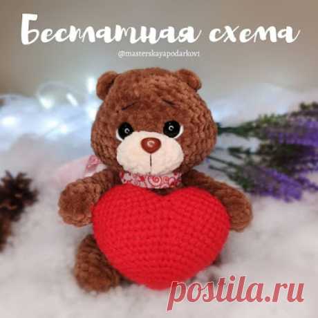 1000 схем амигуруми на русском: Мишка с сердечком
