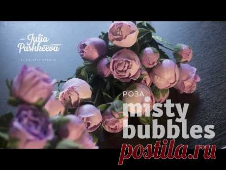 Спрей Роза &quot;misty bubbles&quot;. Чашелистик, стебель, листья, сборка
