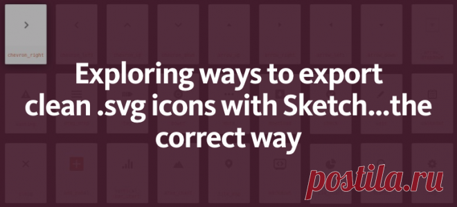 Exploring ways to export clean .svg icons with Sketch…the correct way — Design + Sketch App — Medium