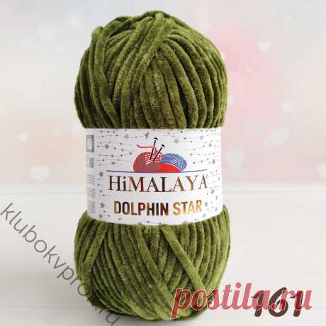 🌟 HIMALAYA DOLPHIN STAR 92161, Болотный