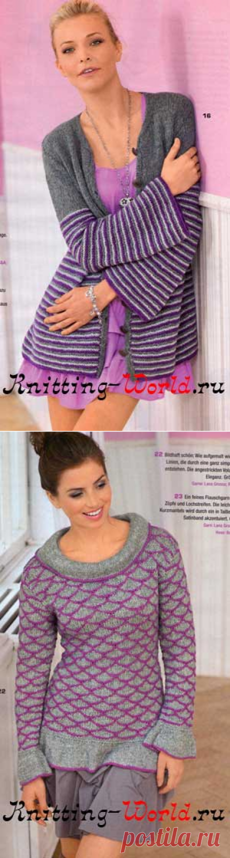 Журнал Sabrina (немецкий) №9 2011 года - Мир вязания - www.Knitting-World.ru