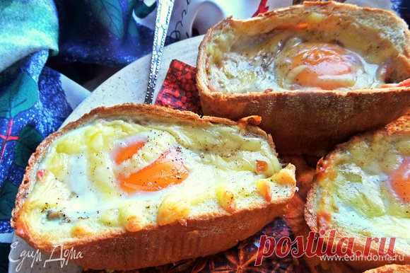 Яйцо-кокот в горбушке - завтрак выходного дня