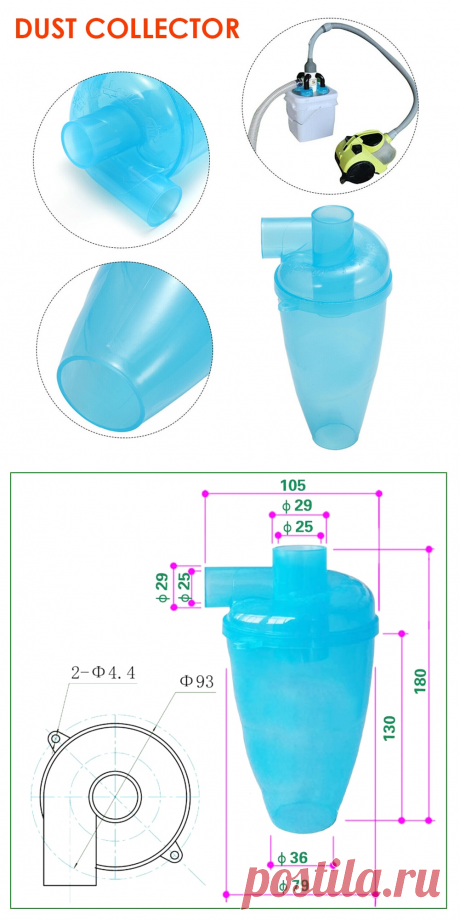 Деревообрабатывающий домашний пылесборник промышленный экстрактор турбо Циклон сепарации эффективный строительный пылесос электроинструмент|Аксессуары для электроинструментов| | АлиЭкспресс