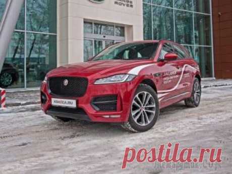 Полёт нормальный: ремонт и обслуживание Jaguar F-PACE На F-PACE смотрели с подозрением: вдруг он окажется капризным, как некоторые “коты” из прошлого (вспомнить хотя бы S-Type), или, например, “сырым” и страдающим кучей детских болезней? Но время шло, а ...