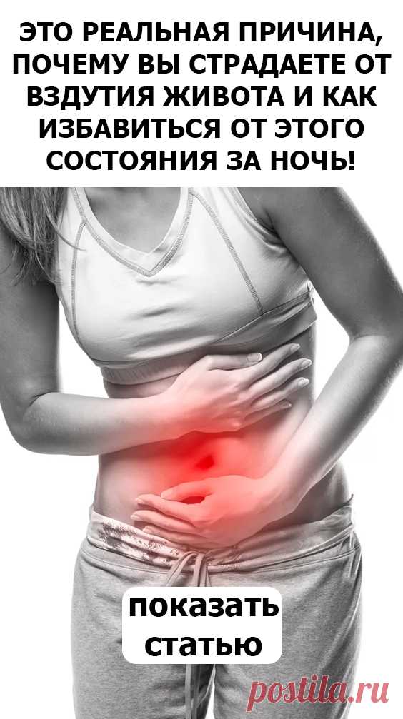 Живот | Полезные советы | Постила