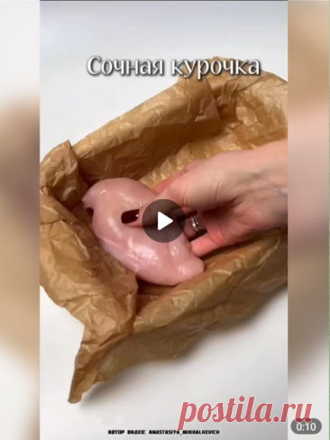 Сочная ПП курочка для худеющих!

Ингредиенты:

-Куриное филе.
-Творожный сыр.
-Песто.
-Помидор.
-Шпинат.
-Сыр моцарелла.
-Приправы.

Отправляем в духовку при 180С на 30-35 минут.