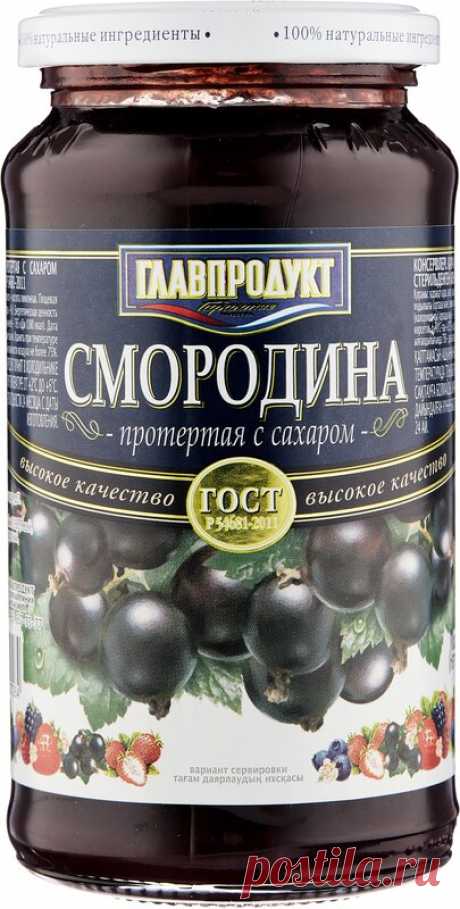 Протертая смородина Главпродукт с сахаром, 550 г — купить в интернет-магазине по низкой цене на Яндекс Маркете