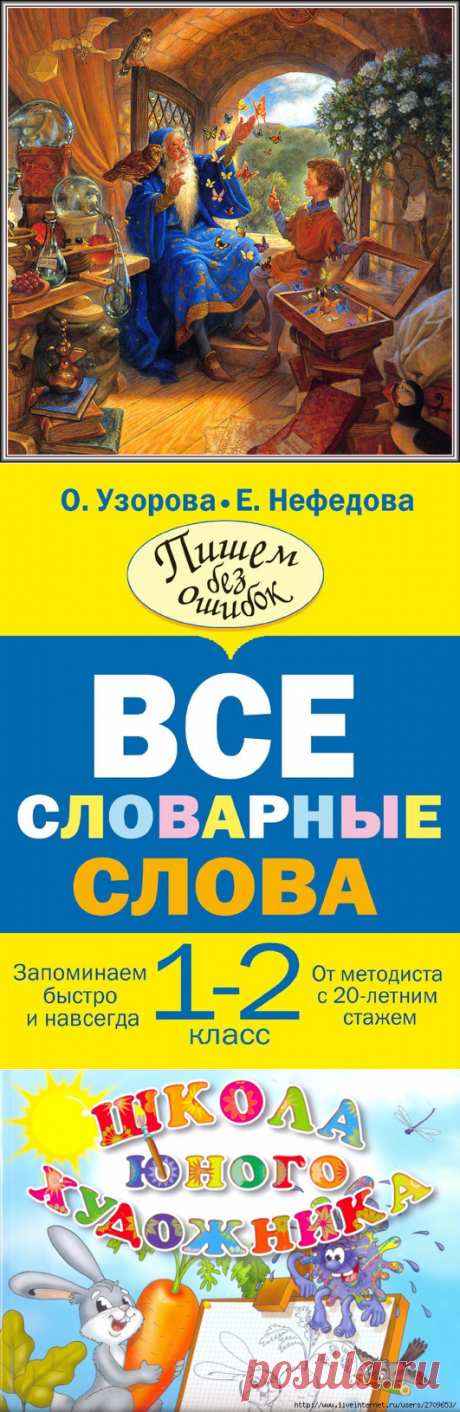 Сообщество ВСЕ ДЛЯ ДЕТЕЙ