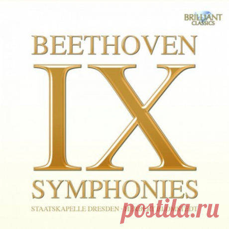 Staatskapelle Dresden & Blomstedt Herbert - Beethoven Complete Symphonies (2021) FLAC (tracks), Lossless / Mp3 320 kbps | 6:09:31 | 847 Mb / 1,5 GbClassical, InstrumentalBeethoven's nine symphonies - composed between 1800 and 1824 - are true cornerstones of the classical canon. Marking an irrefutable turning point in the history of music, they transformed audiences'