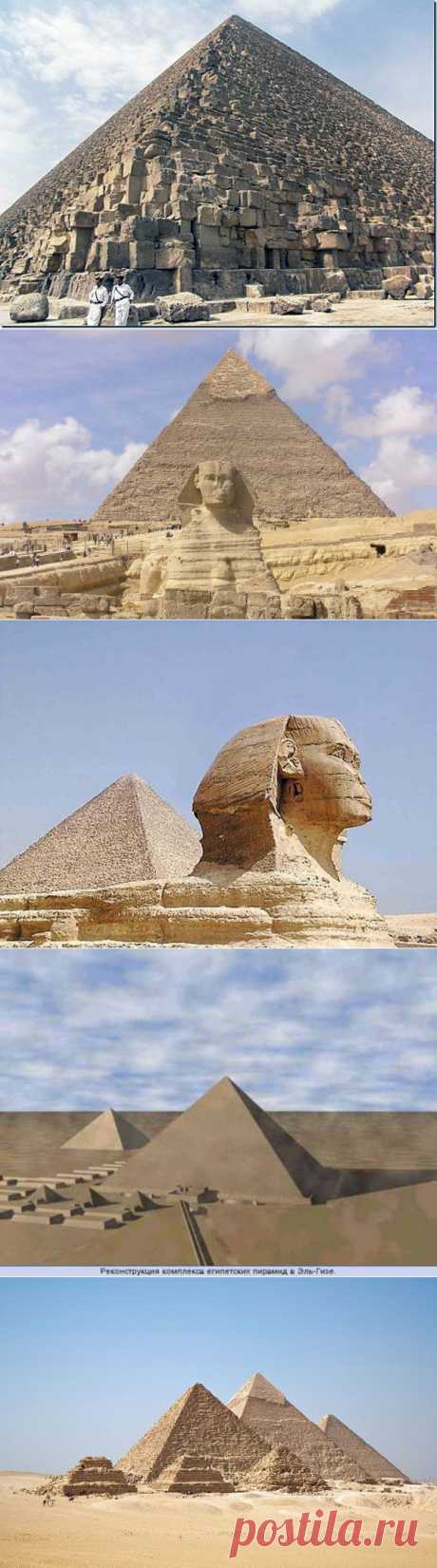 Живая древность: пирамиды Египта / Туристический спутник