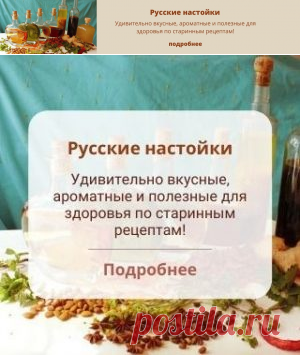 Русская деревенская кухня | Деревенское хозяйство