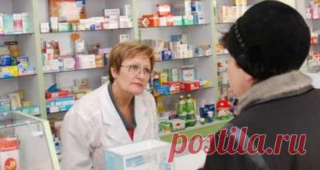 Сценка в аптеке или как лечиться дешевле! | ЖЕНСКИЙ МИР