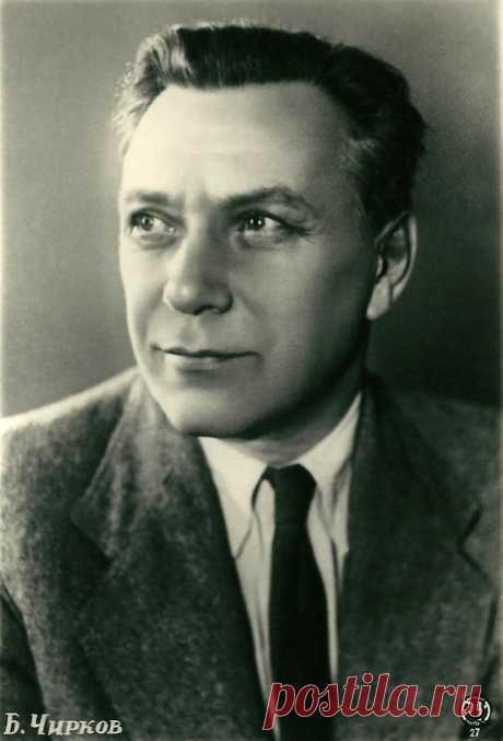 Борис Чирков, 13 августа, 1901
 • 28 мая 1982
