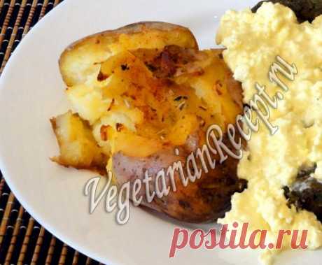 Отварной картофель, запеченный в духовке | Вегетарианские рецепты &quot;Приготовим с любовью!&quot;