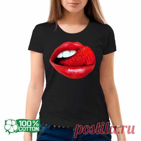 Купить прикольные футболки с принтами и рисунками, на заказ в интернет-магазине PodarokMuzhchinei.RU |Каталог |Губы с клубникой