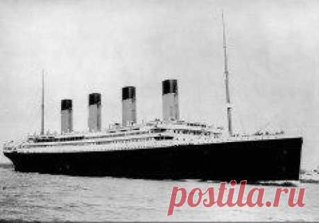 15 апреля в 1912 году В Атлантическом океане затонул пассажирский лайнер «Титаник»