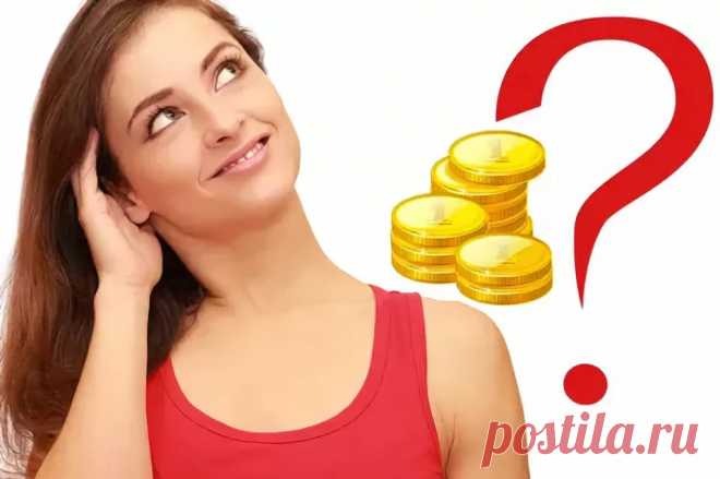 Выгода очевидна картинки. Выгода иллюстрация. Картинки на тему выгода. Выгодное предложение надпись. Копи бонусы получай выгоду.