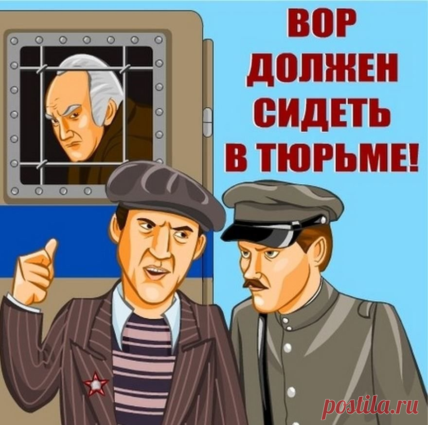 Пусть даже улика сама идёт в руки, а преступник случайно всё рассказывает! Шутка, конечно. Но пусть удача будет с вами всегда — на службе и в жизни. Открытки на День работников уголовного розыска России.
