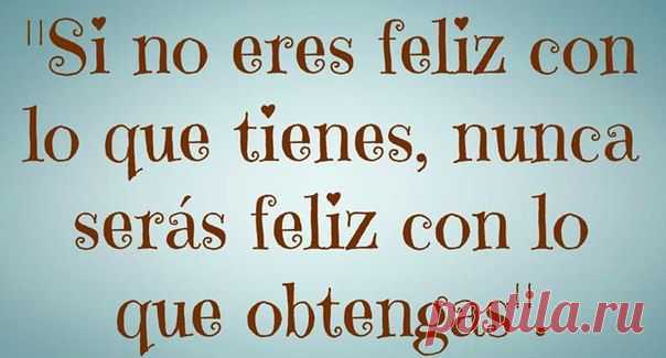 Если ты не счастлив с тем, что у тебя есть, ты никогда не будешь с / Изучаем Испанский