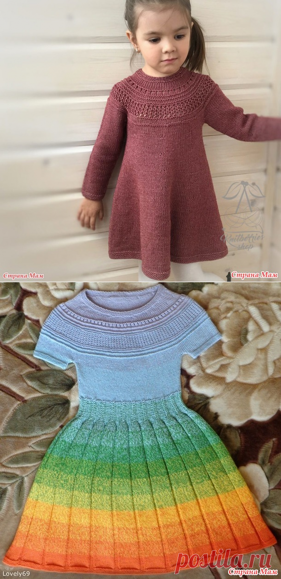 Радужное платье из YarnArt FLOWERS - Вязание для детей - Страна Мам