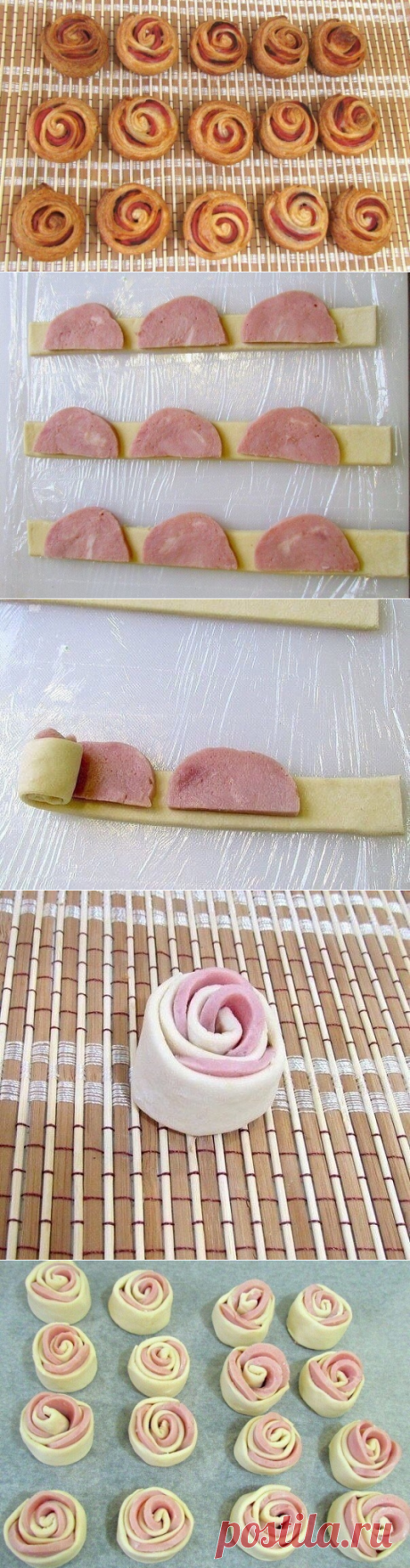 Колбасные розочки в слоеном тесте