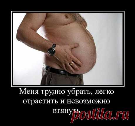 Интрига