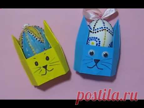 Оригами коробочка Пасхальный заяц.Подставка для яиц из бумаги Подарки Поделки своими руками!