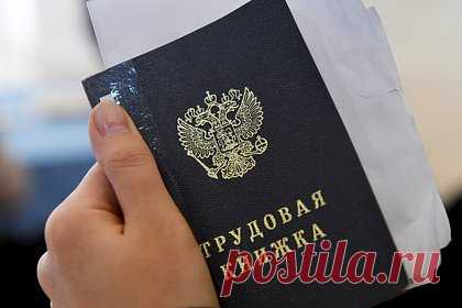 Мишустин назвал низкую безработицу в России достижением правительства. Россия в условиях санкционного давления сумела избежать роста безработицы и даже выйти на ее исторический минимум, заявил премьер-министр России Михаил Мишустин. Такую ситуацию глава правительства назвал достижением властей, в первую очередь речь идет о большом количестве программ, в том числе переподготовки кадров.
