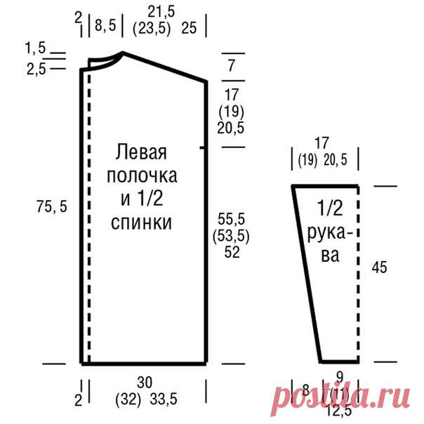 Укороченное пальто с патентным узором

Модное укороченное пальто свободного прямого силуэта очень теплое и довольно объемное за счет использования патентной вязки.

Размеры
36/38 (40/42) 44

ВАМ ПОТРЕБУЕТСЯ
Пряжа (55% альпака, 35% хлопка; 10% овечьей шерсти; 110 м/50 г) — 550 (600) 650 г светло-голубой; спицы №6; крючок №5.

УЗОРЫ И СХЕМЫ

ПАТЕНТНЫЙ УЗОР
Число петель должно быть нечетным = 1-й ряд: снять 1 петлю с 1 накидом, как при изнаночном вязании, 1 лицевая петля, от ...