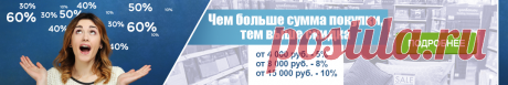 Постельное бельё интернет-магазин в Москве. Купить комплект постельного белья - Москва