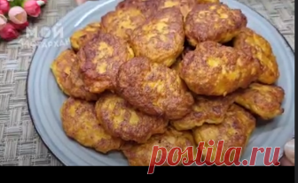 Котлеты из мяса и тыквы. | Мой Дастархан Вкусно и Быстро | Дзен