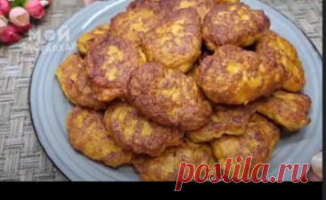 Котлеты из мяса и тыквы. | Мой Дастархан Вкусно и Быстро | Дзен