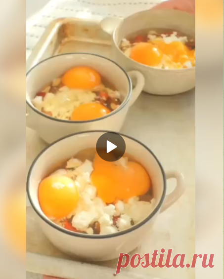 Полезный и вкусный завтрак для худеющих!

Ингредиенты:

-Лук - 1 шт.
-Сладкий перец - 1 шт.
-Помидоры - 150 гр.
-Шпинат - 30 гр.
-Соль - 0,5-1 ч.л.
-Черный перец по вкусу.
-Сыр фета - 150 гр.
-Яйца - 6 шт.