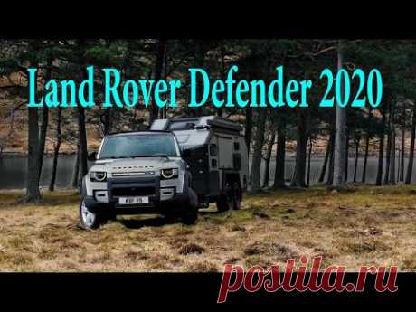 Новый Land Rover Defender 2020-2021 для России - YouTube