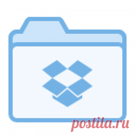 Настрои Сытина Общий доступ предоставлен через Dropbox