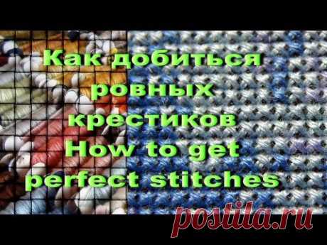 Как начать вышивать ровные крестики / Вышивка / Вышивка крестом