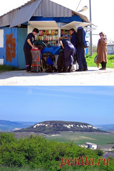 Через Крымские горы к морю (2006 г.). Часть 1. Фронтовое, Холмовка