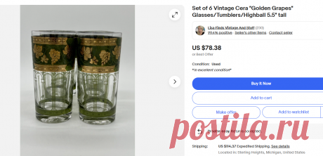 Set of 6 Vintage Cera "Golden Grapes" Glasses/Tumblers/Highball 5.5" tall | eBay