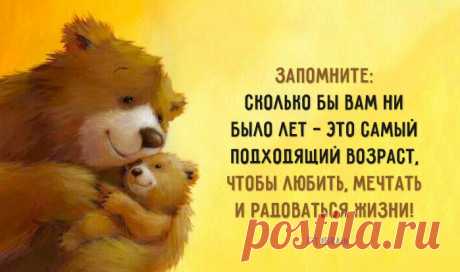 Совет дня – Фитнес для мозга