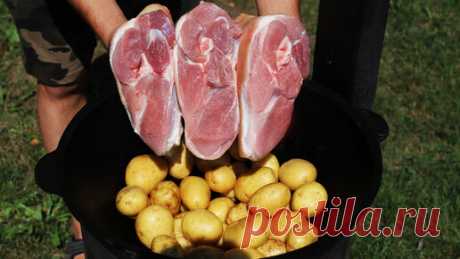 Показываю как вкусно приготовить свиные рульки с овощами и молодым картофелем в казане на костре. | СЕНЯ В ДЕЛЕ | Дзен