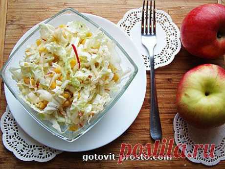 Салат с китайской капустой, яблоками и кукурузой - Готовить просто